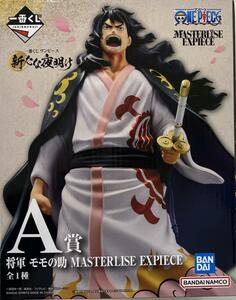 【中古】【未開封】一番くじ ワンピース 新たな夜明け A賞 将軍 モモの助 フィギュア MASTERLISE EXPIECE 光月モモの助