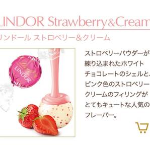 リンツリンドールチョコレート ストロベリー入り 10種40個の画像3