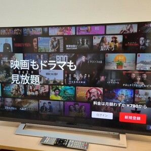 店舗引取り可 2020年製 東芝 4K液晶テレビ 43V型 REGZA 43M540X TOSHIBA レグザ ネット動画対応の画像3