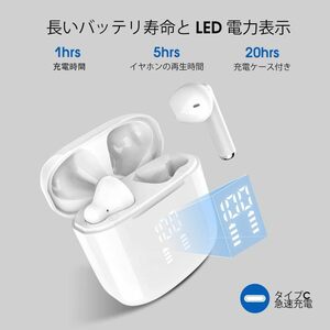 [YON-A61227015] Bluetooth5.3 OYIB ワイヤレスイヤホン Hi-Fi ENCノイズキャンセリング LED 急速充電 IPX7防水 マイク 片耳/両耳 iPhone