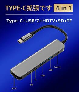 [YON-A60413378] USB-C ハブ ドッキングステーション Hdmi USB3.0 Type-C SDカードリーダー 急速充電器 カメラアダプター iPhone