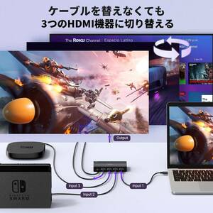 [YON-A60320311] HDMI切り替え器 3入力1出力 4K@60Hz HDMI切替器HDMIセレクター 1080P@144Hz HDCP 2.2/HDMI 2.0 HDR 3D対応 PS4 PS5 Switch