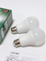 [YON-A61227037] LED電球 E26 口金 100W形相当 昼白色 12.5W 1520ルーメン 一般電球 全方向タイプ 2個入り 照明器具 省エネ_画像6