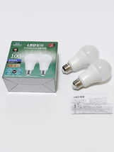 [YON-A61227037] LED電球 E26 口金 100W形相当 昼白色 12.5W 1520ルーメン 一般電球 全方向タイプ 2個入り 照明器具 省エネ_画像8