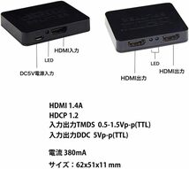 [YON-A60314304] HDMI 分配器 スプリッター 4K HDMI 映像分配器 1入力2出力 2台に出力 2160P 3D スプリッター USB電源ケーブル付き_画像4