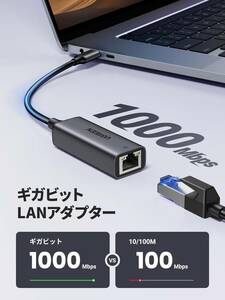 [YON-A60320326] USB-C LAN 有線LANアダプター OTG機能対応 1000Mbps高速 USB-C to RJ45 ギガビットイーサネット Thunderbolt 3搭載 Mac PC