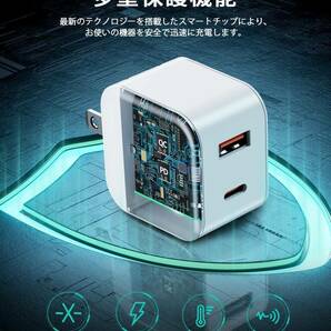 [YON-A60229244] iPhone USB 充電器 PD25W 急速充電器 acアダプター Type-C USB-C電源アダプタ コンセント Xperia GALAXY Androidの画像7