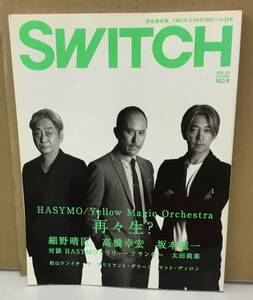 K0424-06　SWITCH25・9　特集Y・M・O　細野晴臣　高橋幸弘　坂本龍一　発行日：2007年8月20日