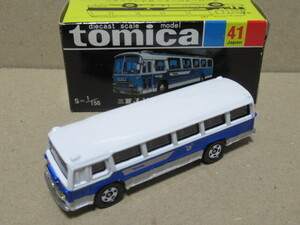 トミカ黒箱復刻版 41　三菱ふそう東名高速バス 30周年復刻版 再販品 TOMICA TOMY品　製品未使用保管品