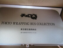 チョロQ TOKYO WRAPPING BUS COLLECTION 東京都交通局承認品　5台セット　緑のたぬき　チキンラーメン他全５種_画像2