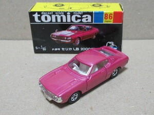トミカ黒箱復刻版 86　トヨタ セリカ LB 2000GT 30周年復刻版 再販品 TOMICA TOMY品　製品未使用保管品
