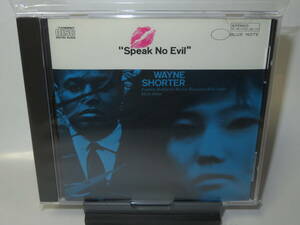 07. Wayne Shorter / Speak No Evil