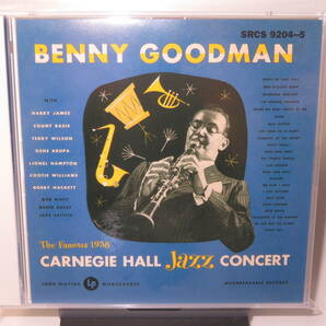 ベニー・グッドマン / カーネギー・ホール・コンサート の画像1