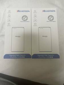 iPhone7用互換バッテリー2個セットです