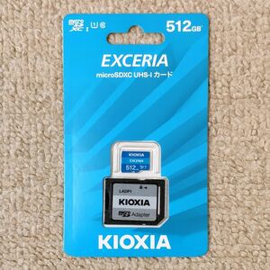 新品マイクロSDカード 512GB KIOXIA micro SDXC EXCERIA 100MB/s （旧 東芝メモリ製）