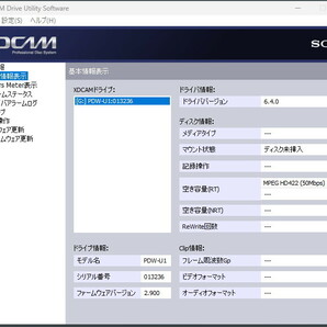 【ジャンク品】SONY_XDCAMドライブ_PDW-U1 エラー発生品 02-F37の画像5