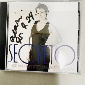 熊本マリ SECRETO 秘密 フェデリコ・モンポウ KICC 165 B790