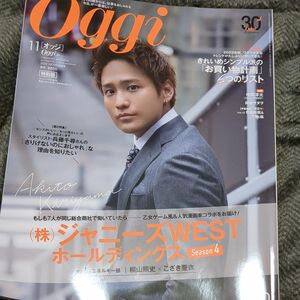 WEST　桐山編ジャニーズWESTホールディングス特別表紙 Oggi