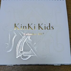 KinKiKids　2017年　カレンダー 