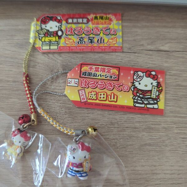 【Sanrio】サンリオ ハローキティ 根付け