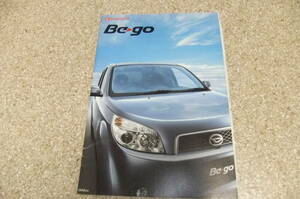 Daihatsu Be Go catalog the first period 26 page 2006 year 4 month Heisei era 18 year 17 year front postage 185 jpy 