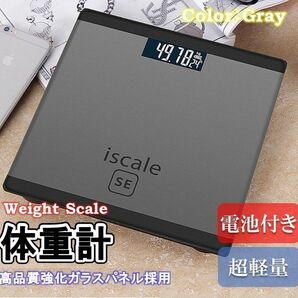 【電池付】 グレー 体重計 コンパクト ミニ デジタル 計量 ヘルスメーター 薄型 健康管理 温度表示 ボディ スマート ガラス