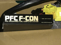 GZ20 / GA70 1G-GTE HKS PFC F-CON ECU と延長ハーネス コネクターセット ソアラ スープラ_画像9