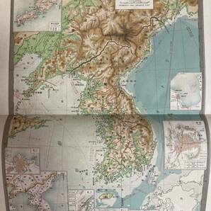 古地図 明治42年12月28日 日本地図 山崎直方著 台湾 樺太 韓国及南満州の画像7