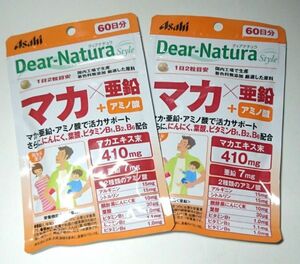 新品★ASAHI ディアナチュラ マカ×亜鉛 2袋 Dear-Natura 亜鉛