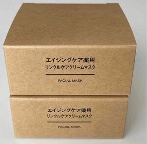 新品未開封　無印良品　エイジングケア薬用　リンクルケアクリームマスク　80g 2箱セット リンクルケアクリーム