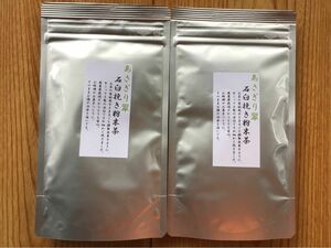 あさぎり翠粉末茶90g2袋　茶農家直売　無農薬・無化学肥料栽培　シングルオリジン　カテキンパワー　免疫力アップ