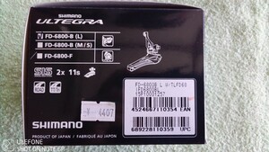 SHIMANO 大特価祭りシマノ新品お宝☆ULTEGRA☆FD-6800-BL ☆バンドタイプ☆フロントディレーラー34.9㍉ X 前2S-後11S黒、品番1IFD6800BL