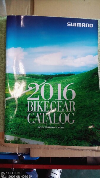 シマノお宝一番貴重な☆2016バイクギヤカタログ☆ULTEGRA6800シリーズや105-5800等他スモールパーツまで一番役に立ちます。送料無料ネコポ2