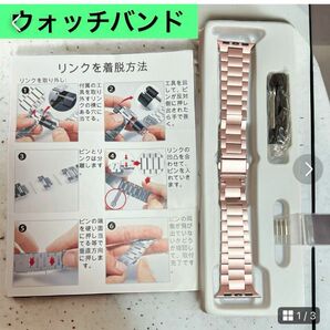 ウォッチ用バンド互換品 アップルウォッチ バンド ベルト セラミック