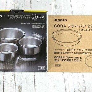 クッカー SOTOソト ステンレスヘビーポット GORA ST-950■GORA フライパン22cm■未使用の画像1