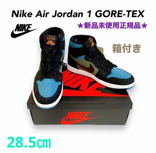 ★新品未使用正規品★ Nike Air Jordan1 Gore-Tex