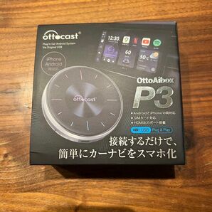 OTTOCAST オッドキャスト　OttoAibox P3