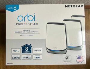 ネットギア NETGEAR Orbi 8 AX6000 トライバンドメッシュ WiFi 3台セット RBK853-100JPS