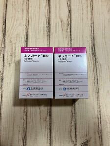 ネフガード 顆粒　400mg×50スティック　2箱