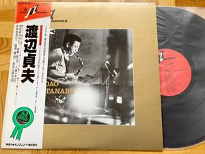 【美品】【和ジャズ】LP 渡辺貞夫 / 帯付 1961年8月録音 //仲野彰//八城一夫//原田政長//猪俣猛//長谷川昭弘//初リーダーアルバム