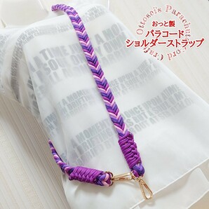 No.364【ハンドメイド パラコード スマホショルダー ショルダーストラップ スマホストラップ 携帯ショルダー パラコードストラップ◆の画像7