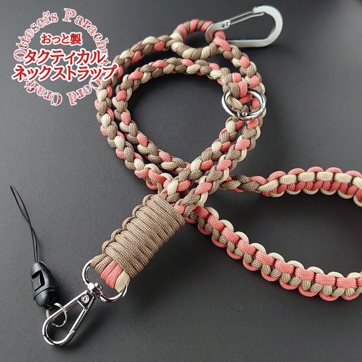 No.374【ハンドメイド パラコード ネックストラップ スマホストラップ 携帯ストラップ パラコードストラップ◆, アクセサリー, ストラップ, ネックストラップ