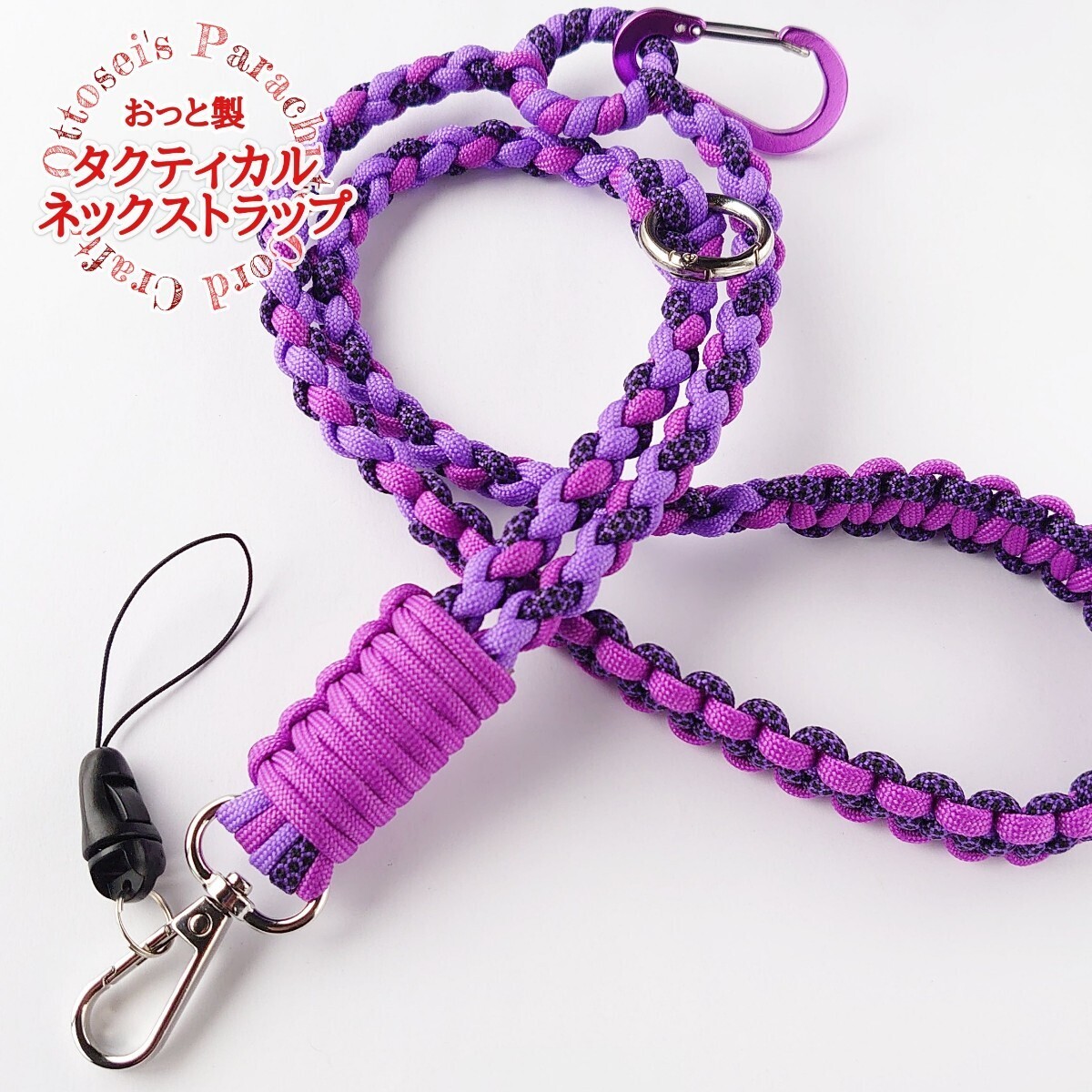 No.303【ハンドメイド パラコード ネックストラップ スマホストラップ 携帯ストラップ パラコードストラップ◆, アクセサリー, ストラップ, ネックストラップ