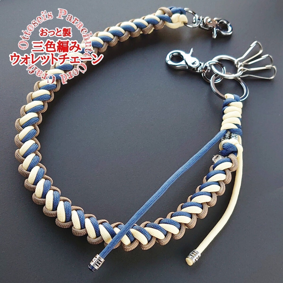 No.35【ハンドメイド パラコード ウォレットチェーン キーチェーン バイカーウォレット ウォレットコード◆, メンズアクセサリー, キーチェーン, ウォレットチェーン, ウォレットチェーン