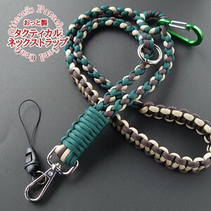 No.91【ハンドメイド パラコード ネックストラップ スマホストラップ 携帯ストラップ パラコードストラップ◆