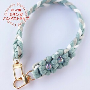 No.292【ハンドメイド パラコード ハンドストラップ スマホストラップ 携帯ストラップ パラコードストラップ◆