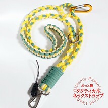 No.187【ハンドメイド パラコード ネックストラップ スマホストラップ 携帯ストラップ パラコードストラップ◆_画像3