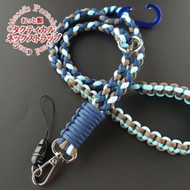 No.429【ハンドメイド パラコード ネックストラップ スマホストラップ 携帯ストラップ パラコードストラップ◆_画像1