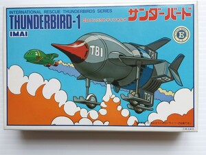 イマイ 国際救助隊サンダーバード CDボーイ TB１号 NO.３ IMAI THUNDERBIRD-1 未組立品 プラモデル 