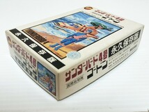 イマイ サンダーバード４号 国際救助隊 ゴードン 永久保存版　THUNDERBIRD ４ IMAI 未組立品 プラモデル_画像4